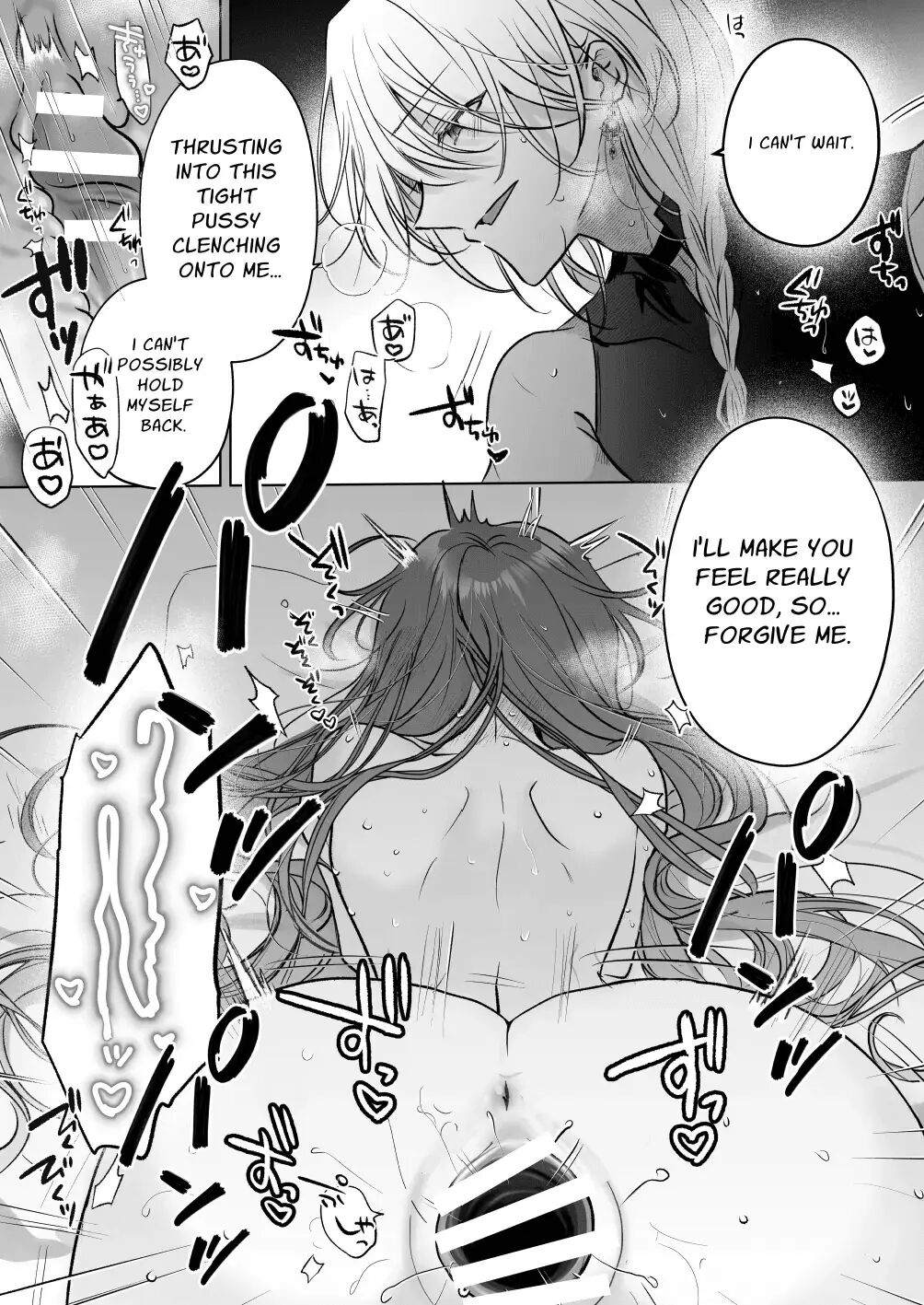 A Mage's Affection ~reincarnated As The Villainess In A Bad End, I Am Captured By My Mortal Enemy~ Chapter 2000 Page 42